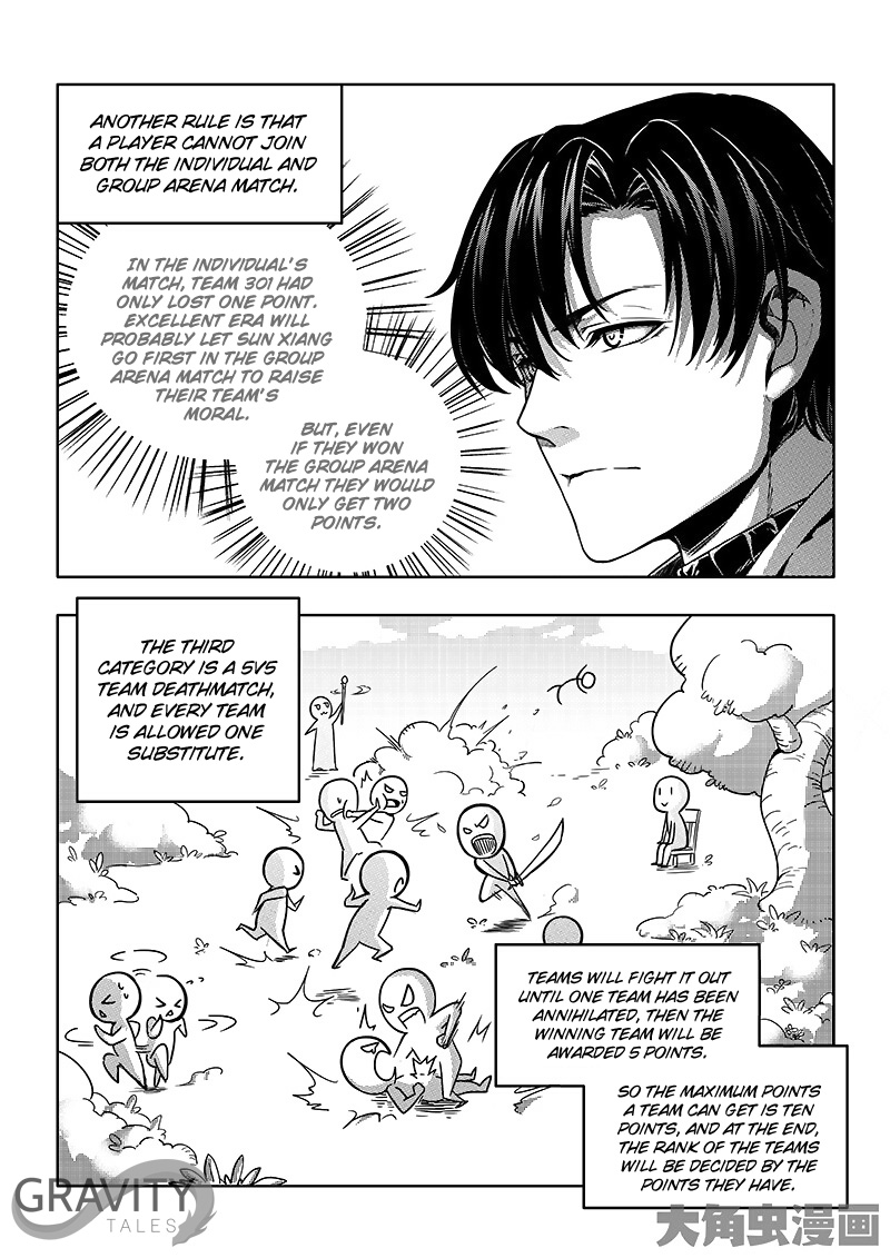 The King's Avatar Chapter 32 15